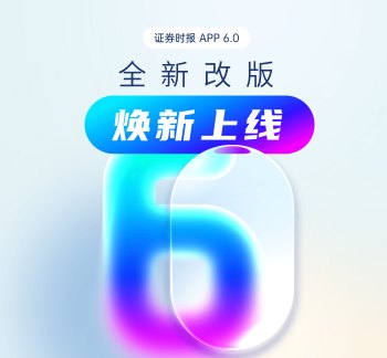 盛帮股份最新公告,重大资产重组终止